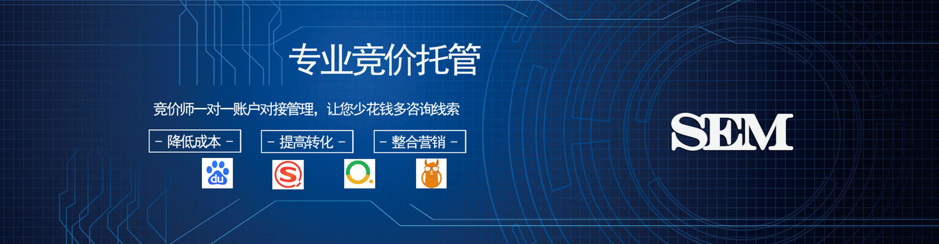 八德百度运营推广